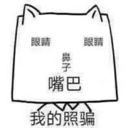 风度头像