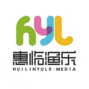 湖南惠临渔乐文化传媒有限公司头像