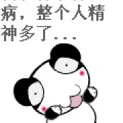 含笑半步倒头像