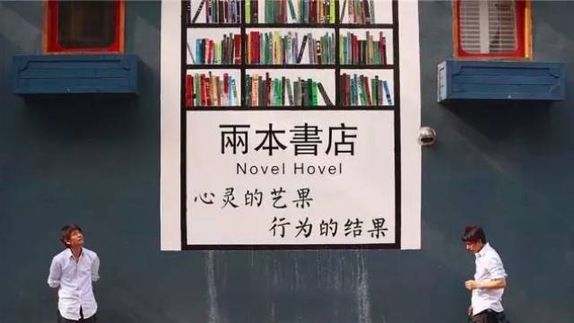 【更杭州播出版本-一期】书店里的旧少年