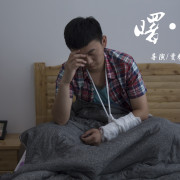 刘汝生头像