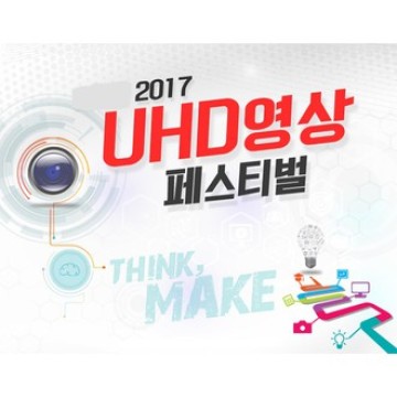 UHD 4K电影节