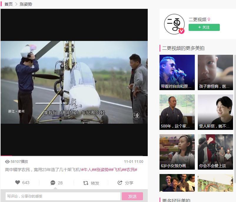发行动态