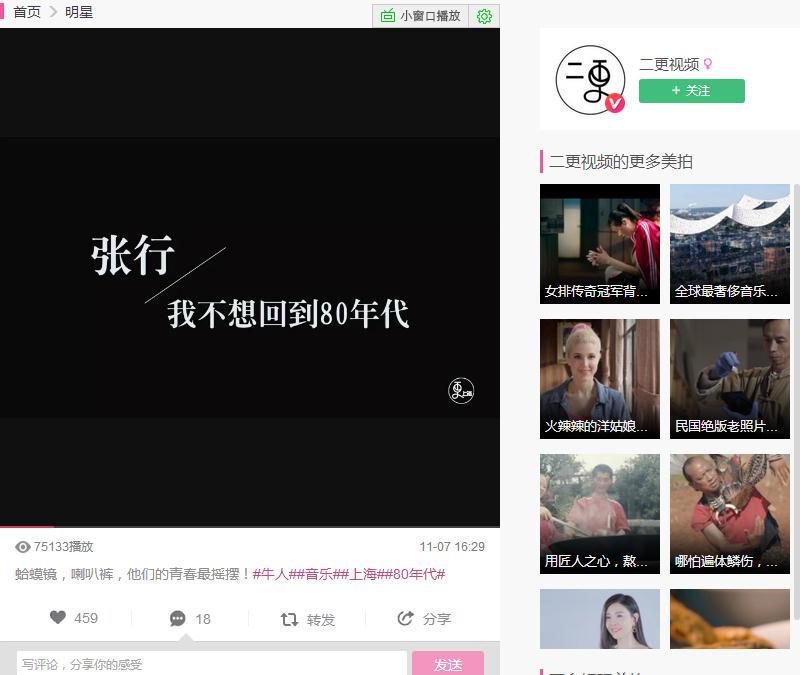 发行动态