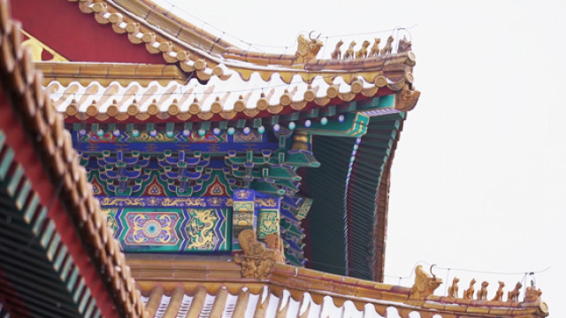 紫禁城