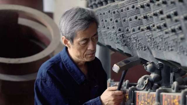 钟爱一生