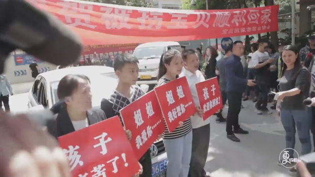 女儿回家