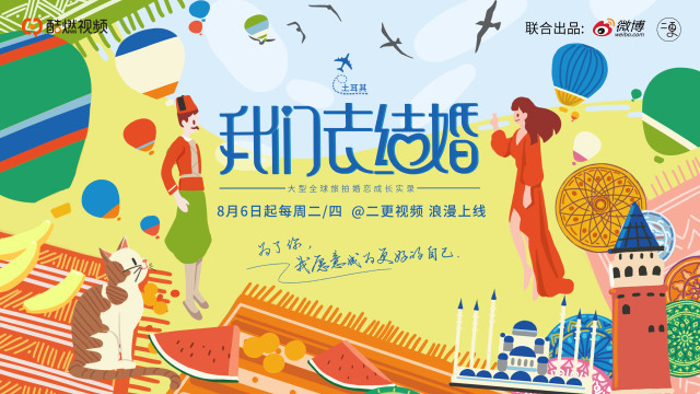 第一话 长不大的老公（预告）