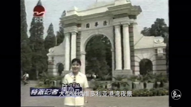 包氏父子