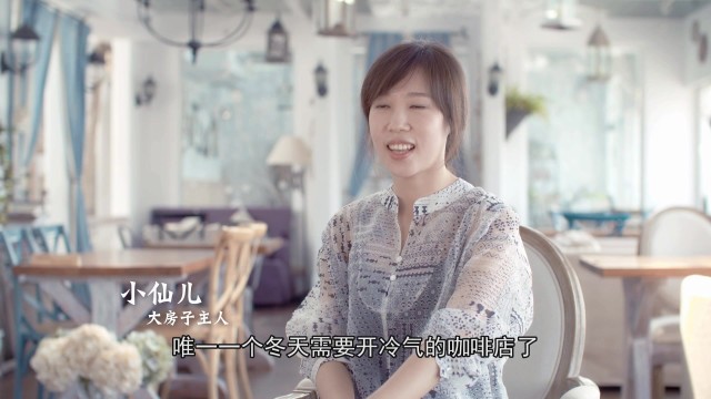温暖的大房子