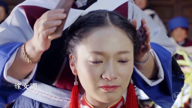 那场盛大的民族婚礼