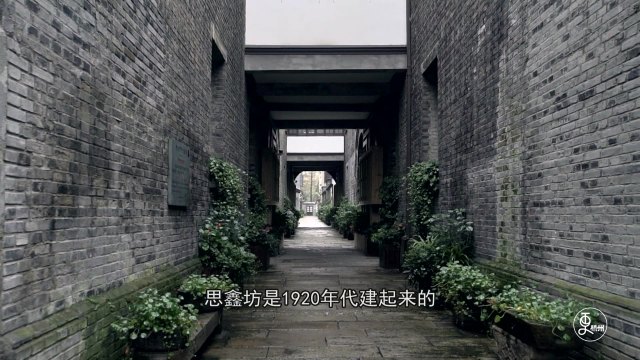 思鑫坊