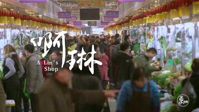 啊琳
