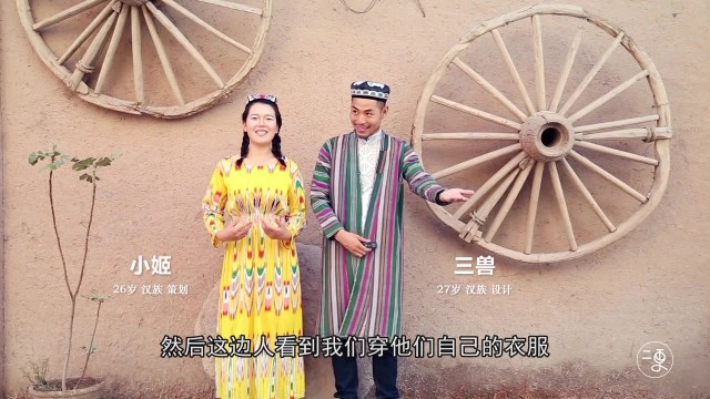搭车去结婚