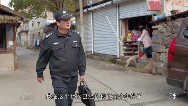 片儿警老阮