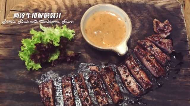 mamala 西餐厅