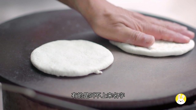 舟山东路肉夹馍