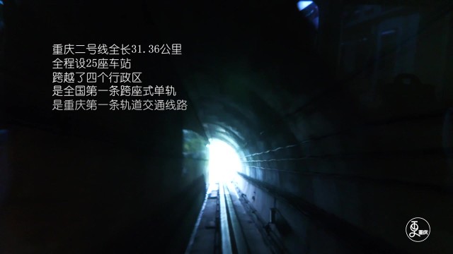 在八楼的二路轻轨
