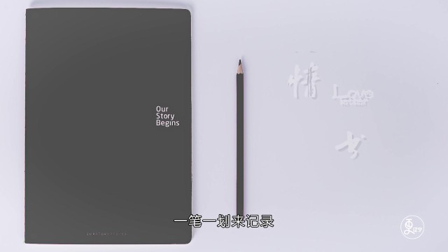 情书