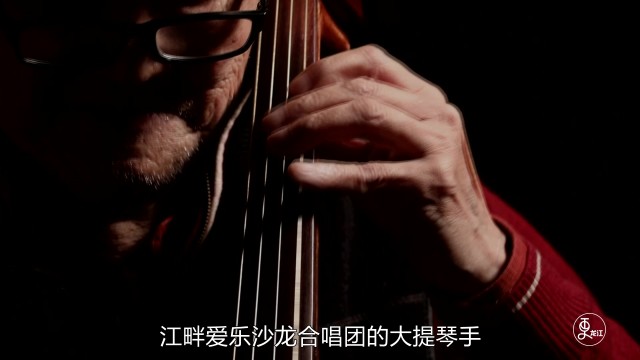 爷爷与大提琴