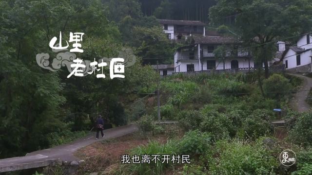 山里老村医