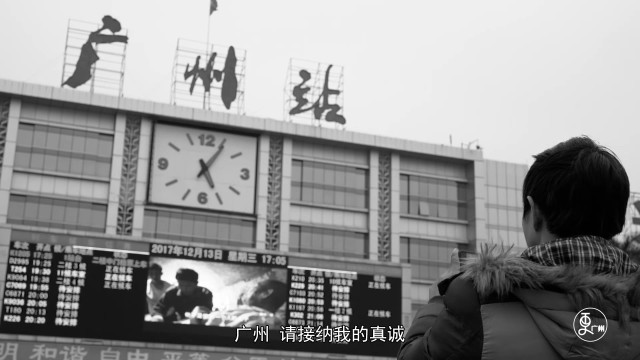 南漂诗人