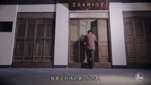 无声绣大爱