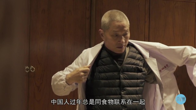 粥暖过年味
