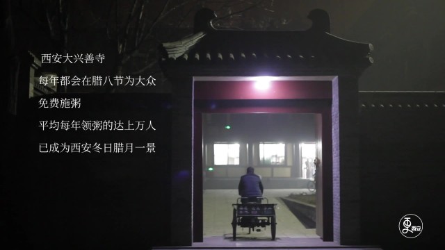 今天你喝粥了吗