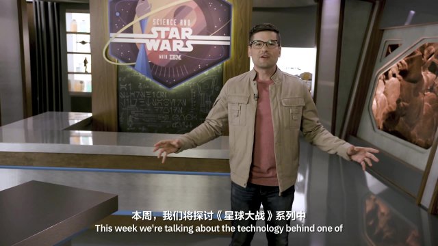 波巴·费特（IBM界面-第八集）