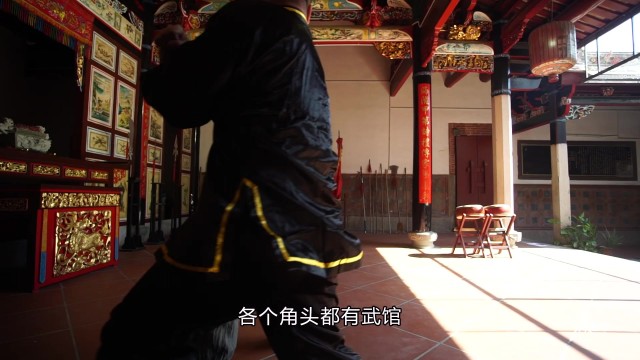 功夫阿嬷