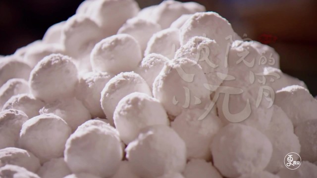 年味第二季：大皮院的小元宵