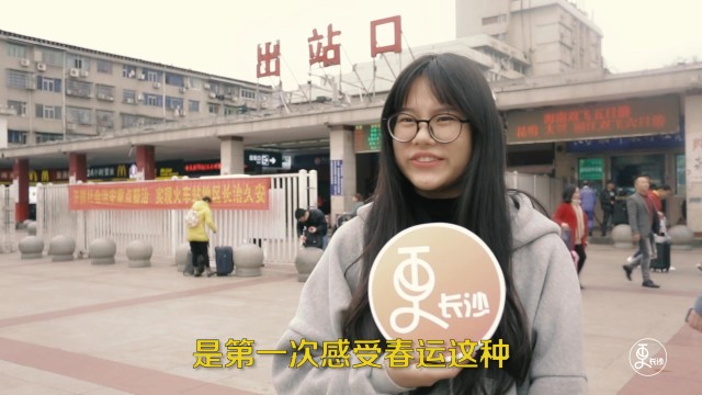 火车站回家街采