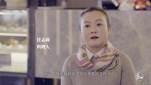 四时苏味——惊蛰腌笃鲜