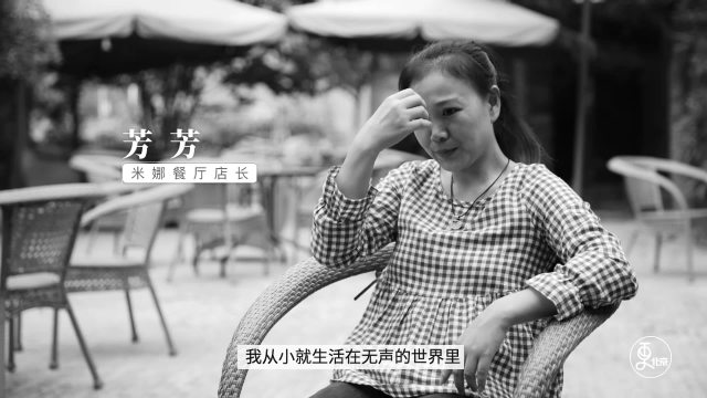 无声食堂
