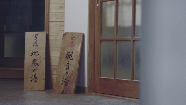 山形的水