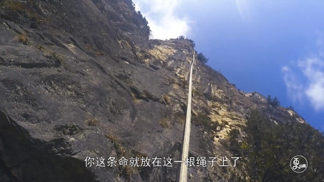 挂壁人
