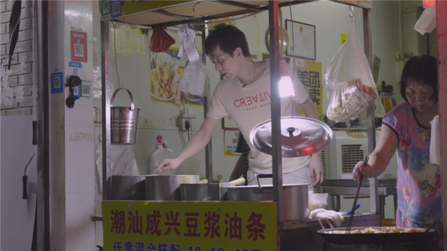 深夜豆浆铺