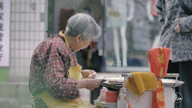 万娭毑的馄饨摊