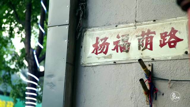 福荫书店