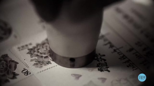 杭城邮筒
