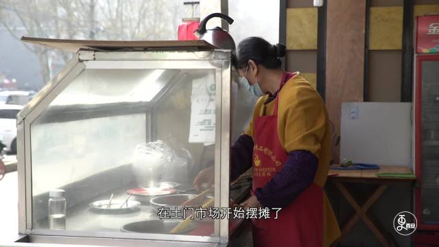 土门常姐涮牛肚