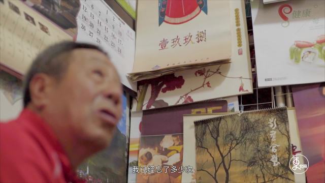 有家小店叫永久